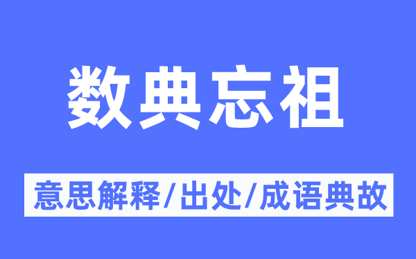 邯郸学步的意义诠释,邯郸学步的来由及针言典故