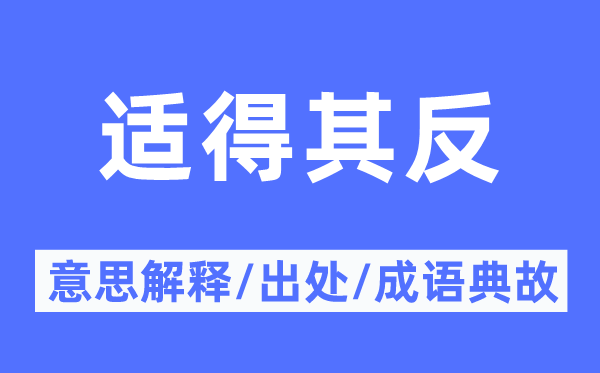 拔苗滋长的意义诠释,拔苗滋长的来由及针言典故