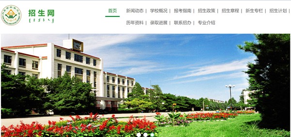 内蒙古农业大学本科招生网进口（//zhaosheng.imau.edu.cn/）