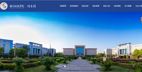 银川科技学院本科招生网进口（//www.ycust.edu.cn/zsw/）