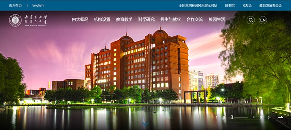 内蒙古大学官网网址（//www.imu.edu.cn/）