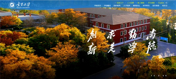 宁夏大学官网网址(//www.nxu.edu.cn/)
