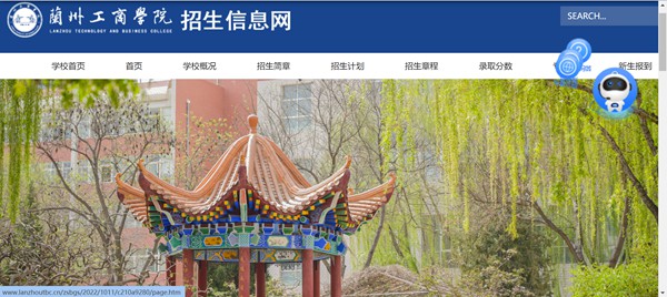 兰州工优游本科招生网进口（//www.lanzhoutbc.cn/zsbgs/）