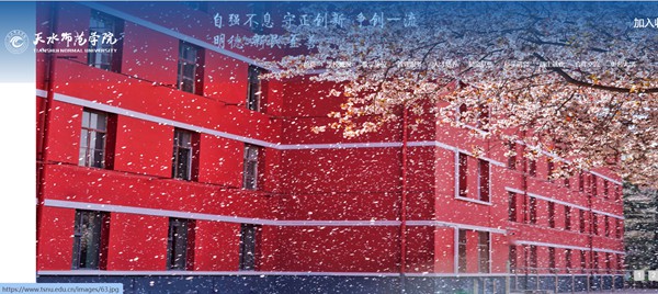 天海军范学院官网网址（//www.tsnu.edu.cn/）