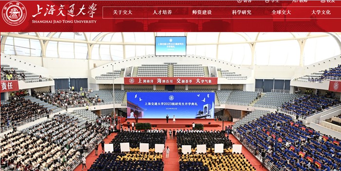 上海交通大学官网网址（//www.sjtu.edu.cn/）