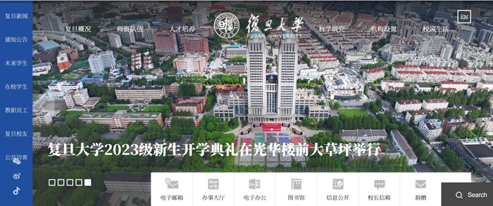 复旦大学官网网址（//www.fudan.edu.cn/）