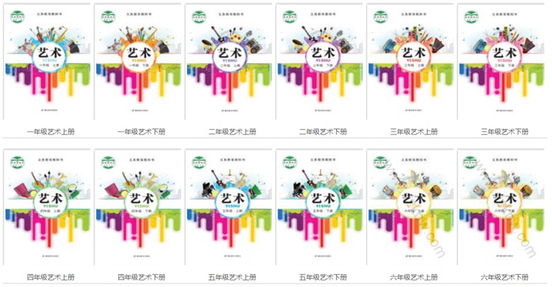 全套鄂教版小学艺术电子讲义讲义大全（PDF电子版）