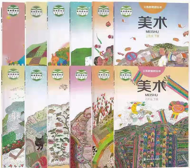 全套湘美版小学美术电子讲义讲义大全（PDF电子版）