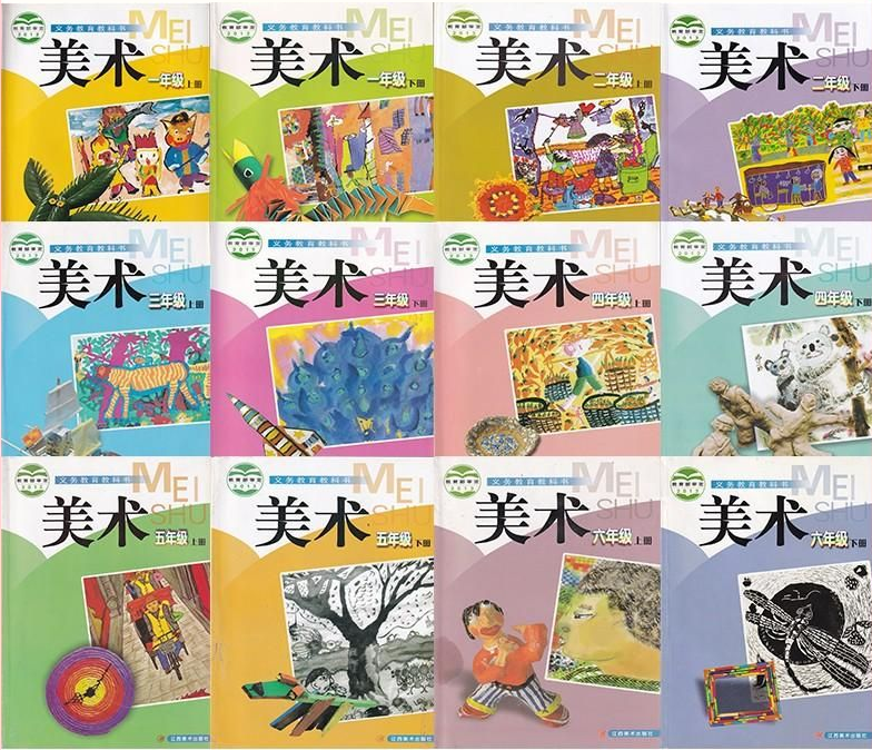 全套赣美版小学美术电子讲义讲义大全（PDF电子版）