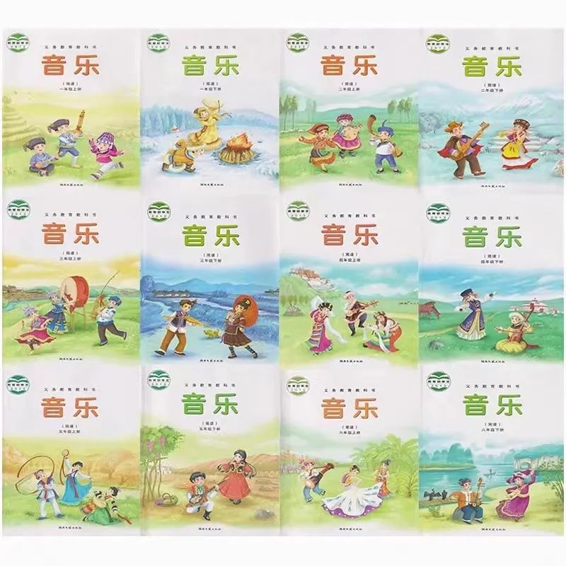 全套湘文艺版小学音乐电子讲义讲义大全(PDF电子版)