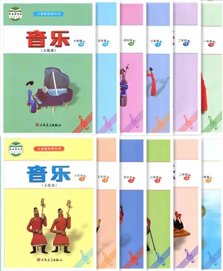全套人音版小学音乐（五线谱）电子讲义讲义大全（PDF电子版）