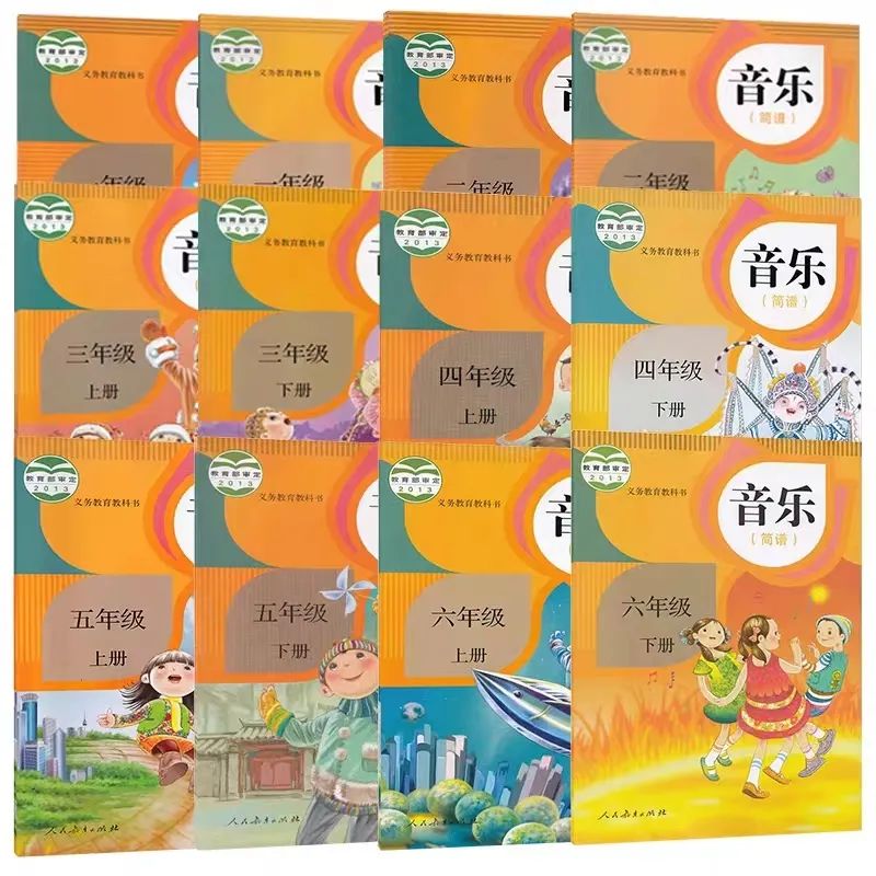全套人教版小学音乐(简谱)电子讲义讲义大全(PDF电子版)