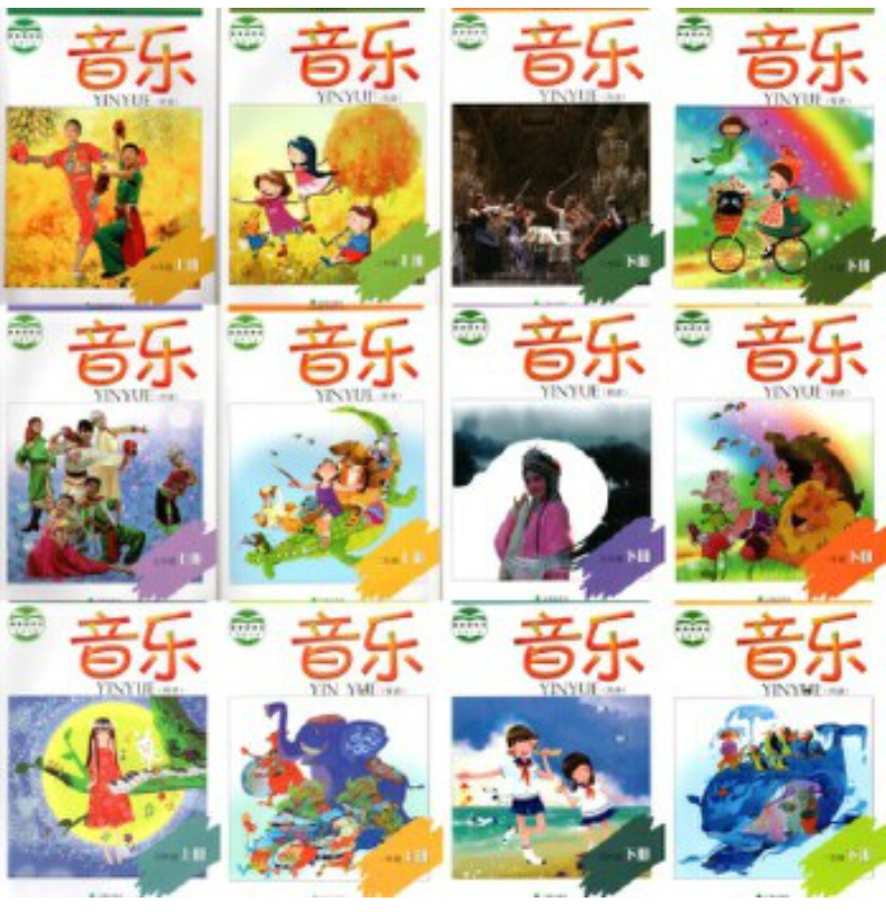 全套辽海版小学音乐电子讲义讲义大全（PDF电子版）