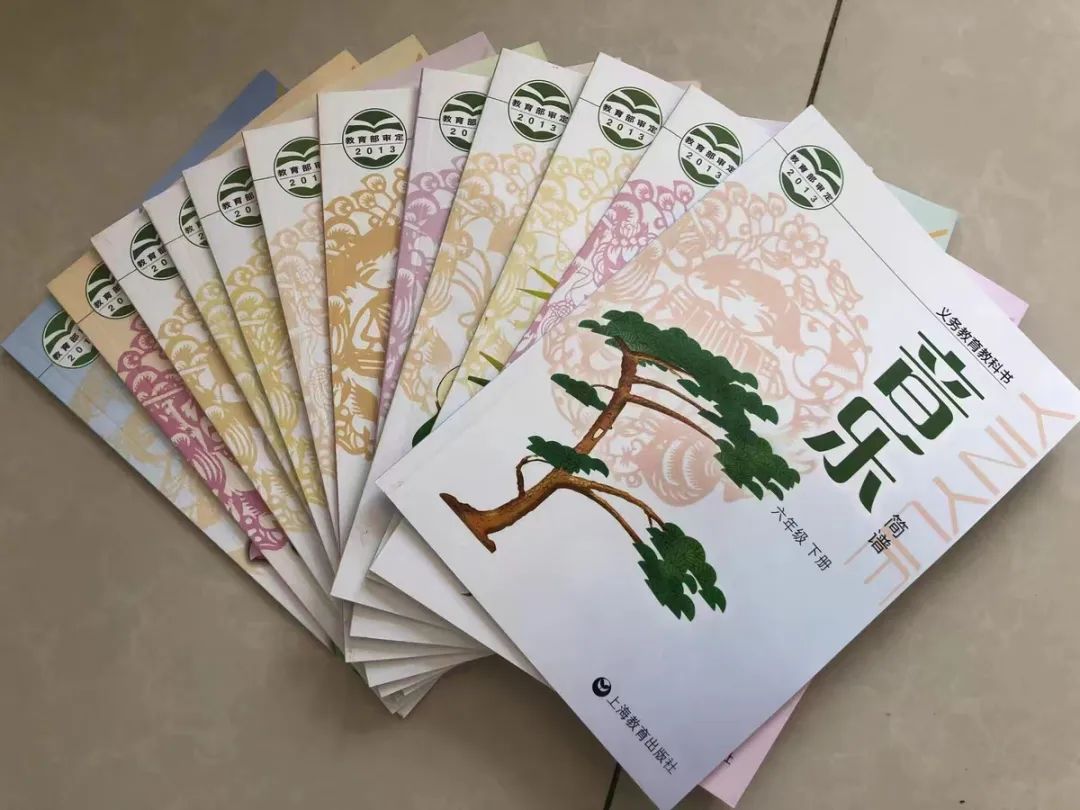 全套沪教版小学音乐电子讲义讲义大全(PDF电子版)