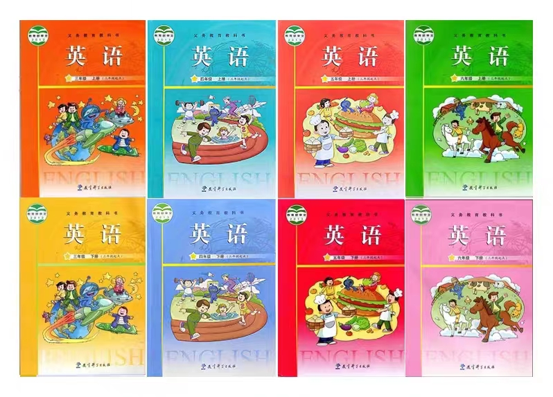 全套教科版小学英语电子讲义讲义大全（PDF电子版）