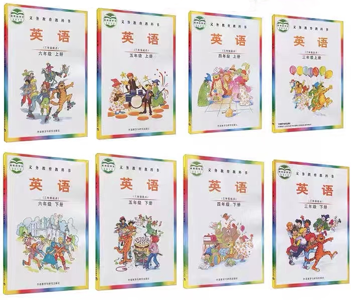 全套外研社版（join in）小学英语电子讲义讲义大全（PDF电子版）