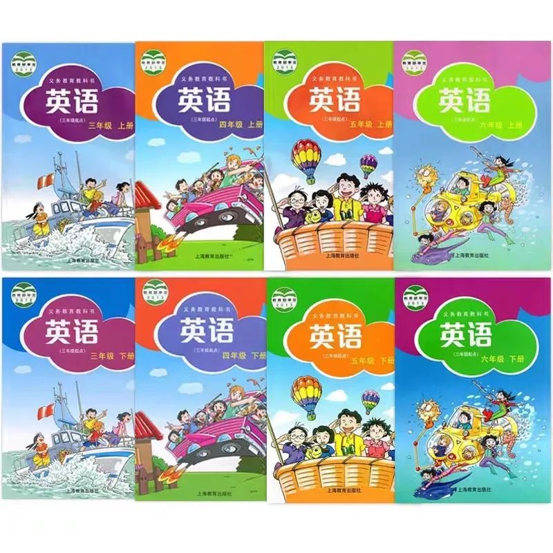 全套沪教版小学英语电子讲义讲义大全（PDF电子版）