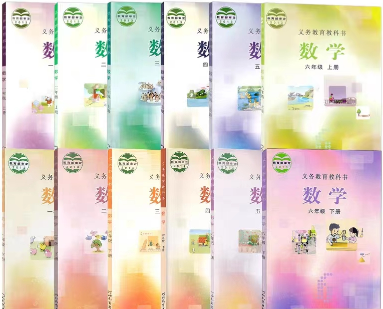 冀教版小学数学电子讲义讲义大全（PDF电子版）