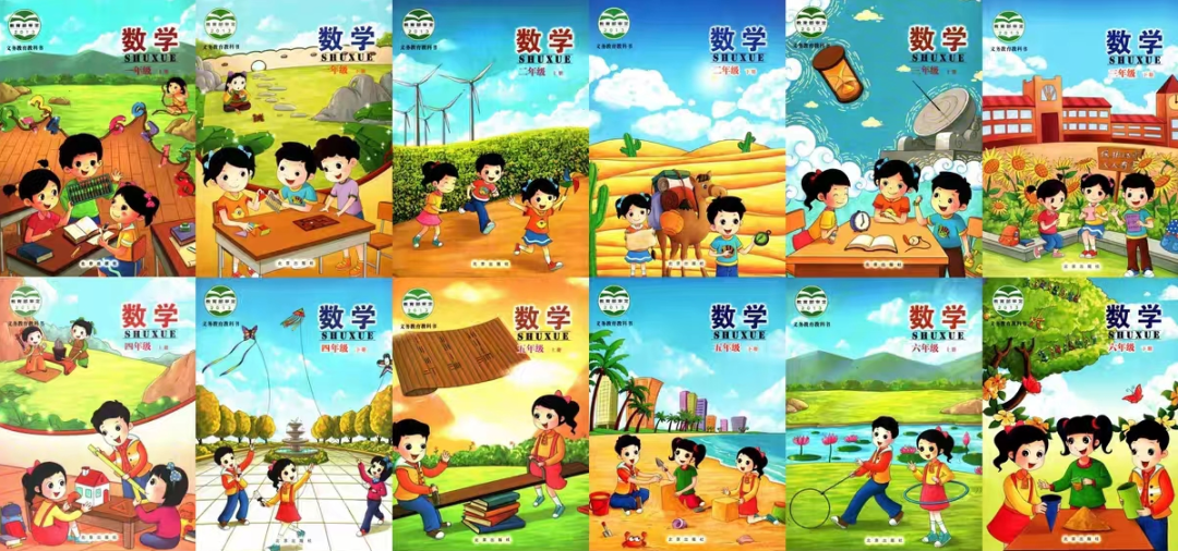 北京版小学数学电子讲义讲义大全（PDF电子版）