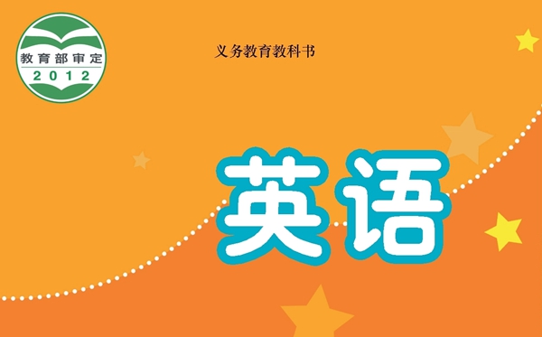 译林版初中英语电子讲义讲义大全(PDF电子版)