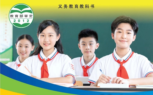 沪外教版初中英语电子讲义讲义大全（PDF电子版）