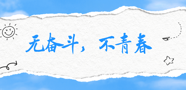 外研社版高中英语电子讲义讲义大全
