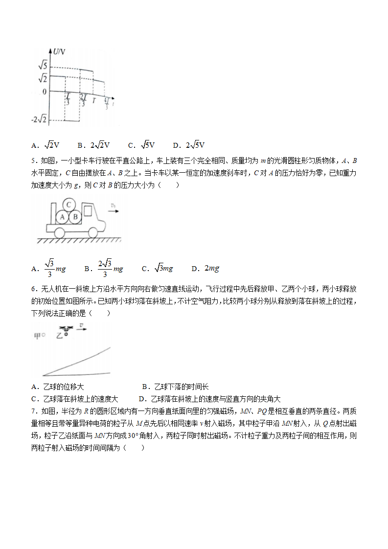 新高考2024七省联考物理试卷及谜底剖析