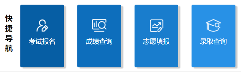 内蒙古招生测验信息网官网登录进口（//www.nm.zsks.cn/）