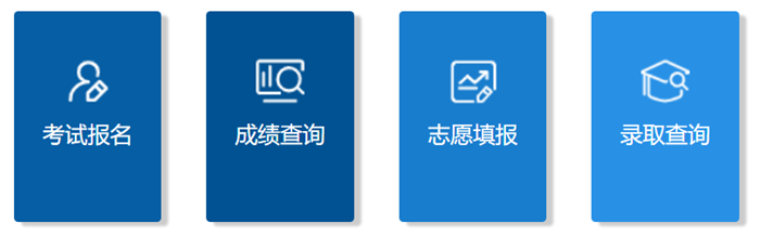 2025年内蒙古高考绩绩查问进口（//www.nm.zsks.cn/）