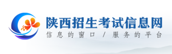 陕西招生测验信息网官网进口（//www.sneac.com/）