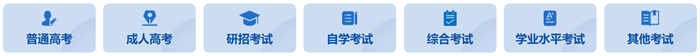 湖北教导测验院官网进口(//www.hbea.edu.cn/)
