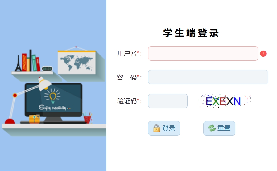 四平市中考招生信息网上填报体系官网进口（//spzk.soarinfo.cn/）