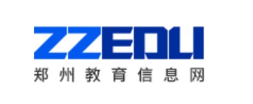 郑州教导信息网官网进口（//www.zzedu.net.cn/）