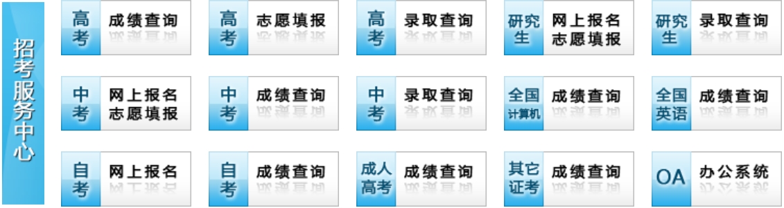 淮安市教导测验院官网进口（//www.haseea.com/）