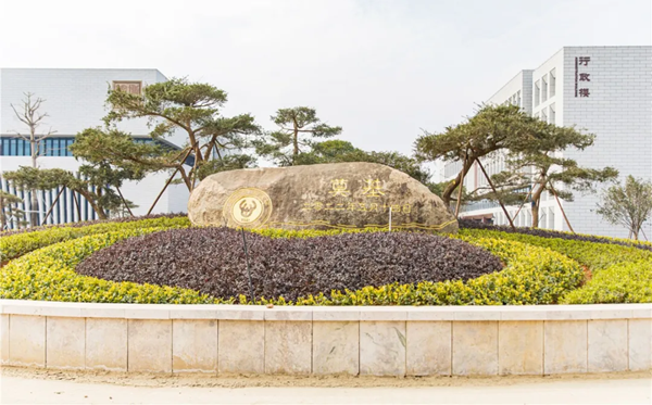 福耀科技大学怎样样,好不好?