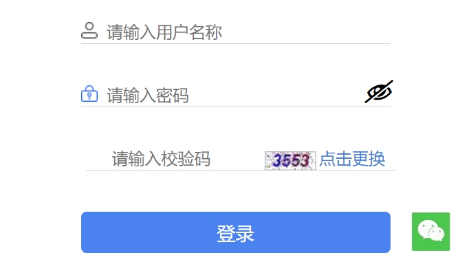 健康市教导体育局网站成就查问进口（//61.185.131.172/）