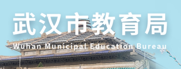 优游市教导局网站成就查问进口（//zkcf.whzkb.cn）