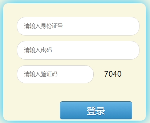 巴中市中考考生办事平台网站成就查问进口(//zk.bzszb.cn/)