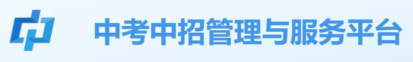玉林市教导局网站成就查问进口（//zk.yledu.net.cn/）