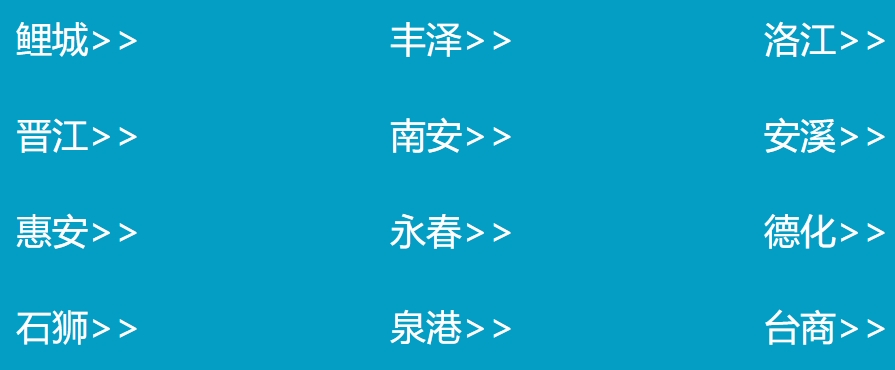 泉州市中考中招信息办理体系网站成就查问进口（//zzxt.qzedu.cn/）