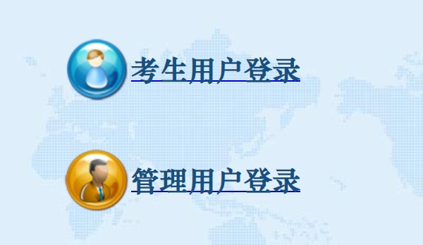 宿州市教导体育局网站成就查问进口（//101.200.36.97:7001/）
