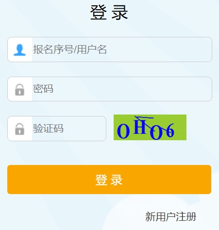 丽水市招生测验办理体系网站成就查问进口(//61.153.220.94:88/)