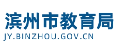 滨州市教导局网站成就查问进口(//112.6.123.214:8083/)