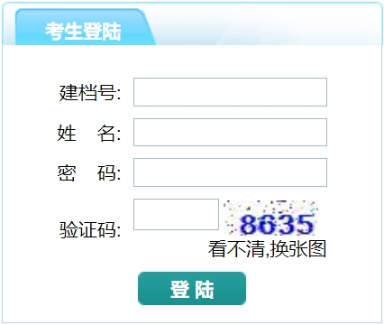 镇江教导信息网中考绩绩查问进口（//zjzk.zje.net.cn/）