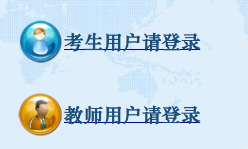 佛山市教导局网站成就查问进口（//exam.edu.foshan.gov.cn/）
