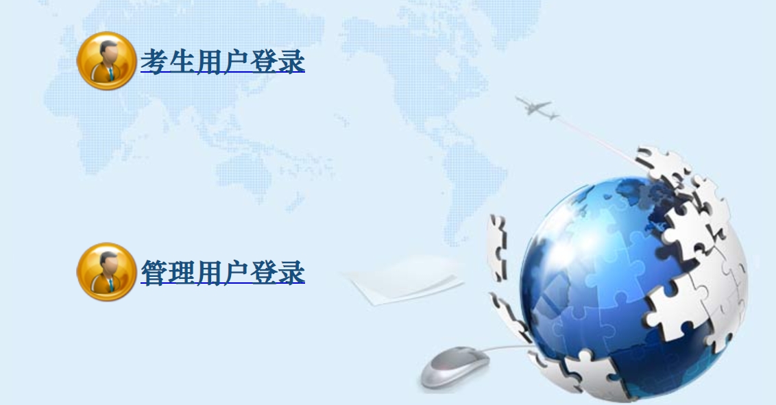 东莞市教导局网站成就查问进口（//dgzk.dgjy.net）