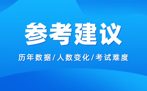 2024北京高考分数线展望,各批次分数线估计是几多?