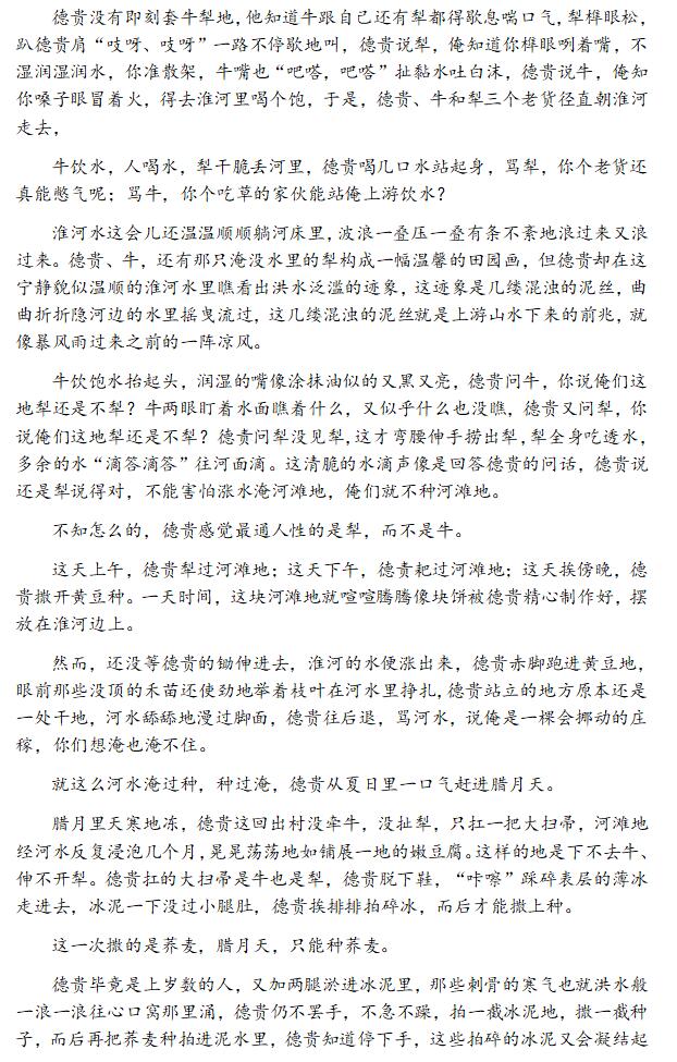 2024年江西高考语文试卷真题及谜底剖析（完全版）
