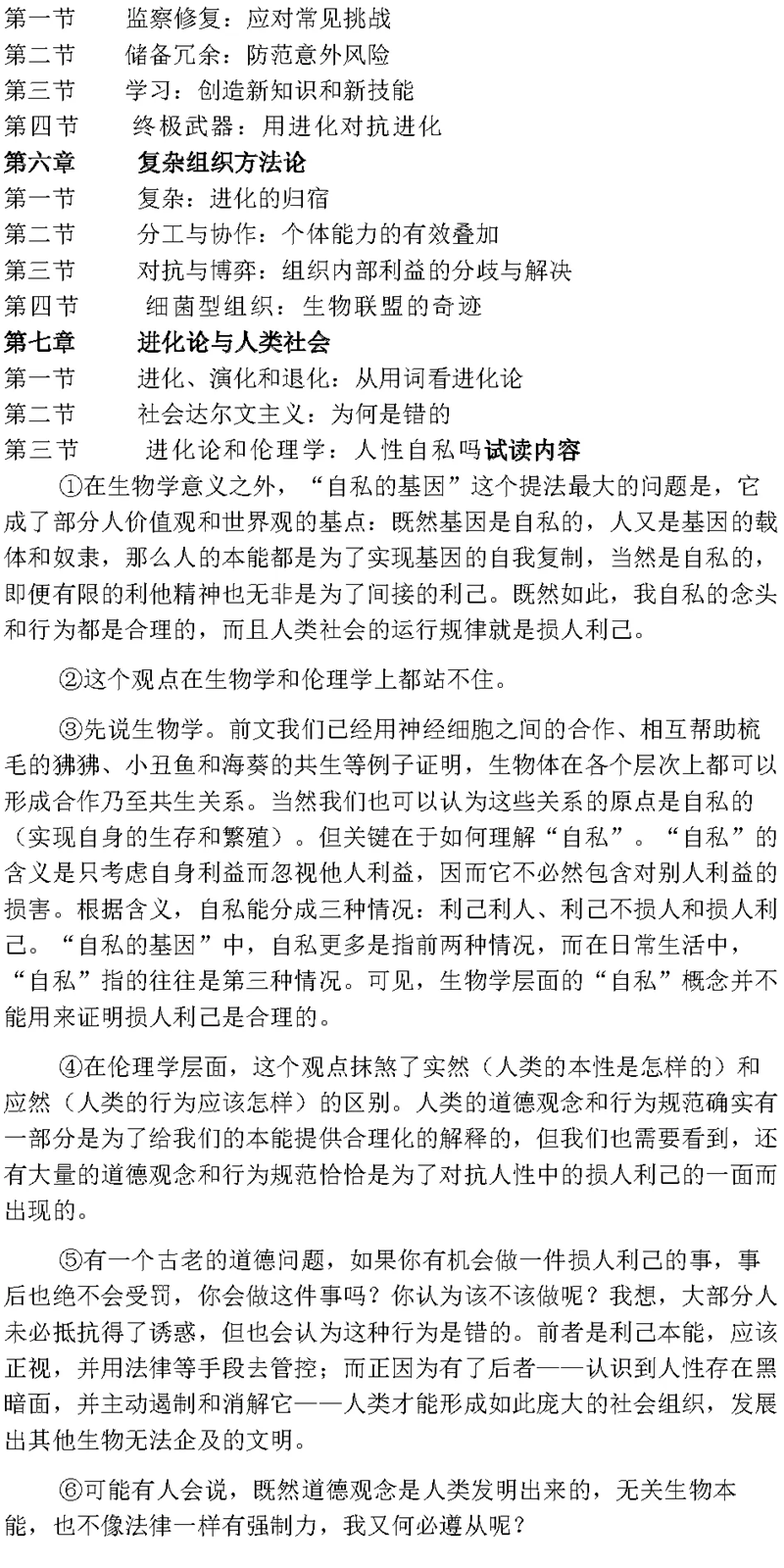 2024年高考上海卷语文试卷真题及谜底剖析(完全版)
