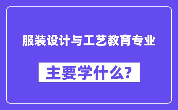 服装网www.vhao.net网www.vhao.net网www.vhao.net网www.vhao.net网www.vhao.net网www.vhao.net网www.vhao.net网www.vhao.net网www.vhao.net网www.vhao.net网www.vhao.net网www.vhao.net网www.vhao.net网www.vhao.net网www.vhao.net网www.vhao.net网www.vhao.net网www.vhao.net网www.vhao.net网www.vhao.net网www.vhao.net网www.vhao.net网www.vhao.net网www.vhao.net网www.vhao.net网www.vhao.net网www.vhao.net网www.vhao.net网www.vhao.net网www.vhao.net网www.vhao.net网www.vhao.net网www.vhao.net网www.vhao.net网www.vhao.net网www.vhao.net网www.vhao.net网www.vhao.net网www.vhao.net网www.vhao.net网www.vhao.net网www.vhao.net网www.vhao.net网www.vhao.net网www.vhao.net网www.vhao.net网www.vhao.net设想与工艺教导专业首要学甚么？附服装网www.vhao.net网www.vhao.net网www.vhao.net网www.vhao.net网www.vhao.net网www.vhao.net网www.vhao.net网www.vhao.net网www.vhao.net网www.vhao.net网www.vhao.net网www.vhao.net网www.vhao.net网www.vhao.net网www.vhao.net网www.vhao.net网www.vhao.net网www.vhao.net网www.vhao.net网www.vhao.net网www.vhao.net网www.vhao.net网www.vhao.net网www.vhao.net网www.vhao.net网www.vhao.net网www.vhao.net网www.vhao.net网www.vhao.net网www.vhao.net网www.vhao.net网www.vhao.net网www.vhao.net网www.vhao.net网www.vhao.net网www.vhao.net网www.vhao.net网www.vhao.net网www.vhao.net网www.vhao.net网www.vhao.net网www.vhao.net网www.vhao.net网www.vhao.net网www.vhao.net网www.vhao.net网www.vhao.net设想与工艺教导专业课程目次